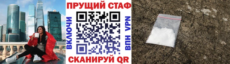 Купить наркотики цена Называевск Марихуана СОЛЬ Мефедрон