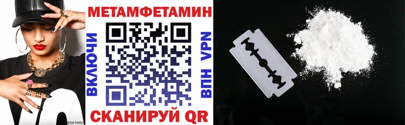 АМФЕТАМИН Розовый  Называевск 