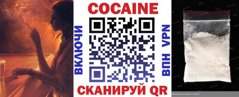 COCAIN Боливия  Называевск 