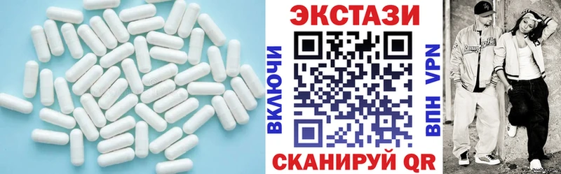 Экстази 99%  Называевск 