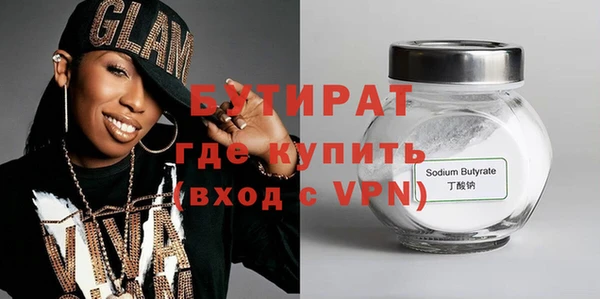 дурь Беломорск