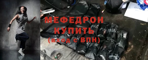 прущие крисы Белокуриха