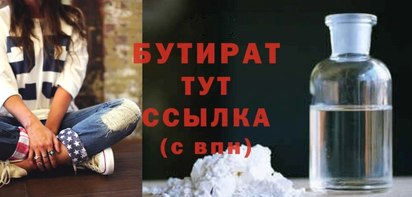 ГАЛЛЮЦИНОГЕННЫЕ ГРИБЫ Богданович