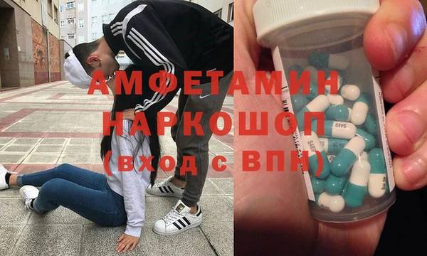 каннабис Богородск
