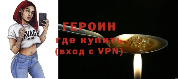 каннабис Богородск