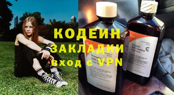 каннабис Богородск