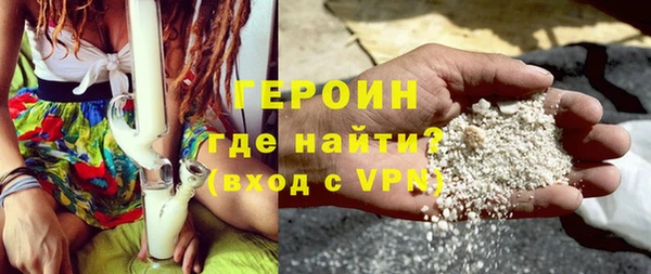 каннабис Богородск