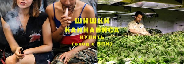 каннабис Богородск
