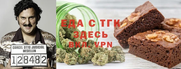 каннабис Богородск