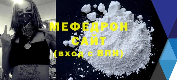 прущие крисы Белокуриха