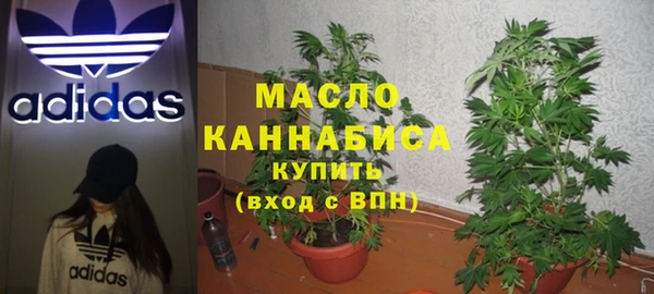 каннабис Богородск