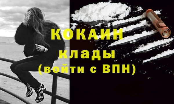 кокаин колумбия Белоозёрский
