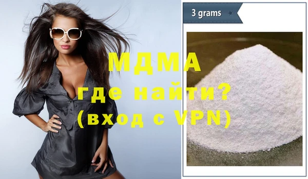 каннабис Богородск