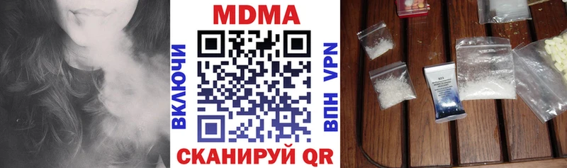 MDMA crystal  наркотики  Называевск 