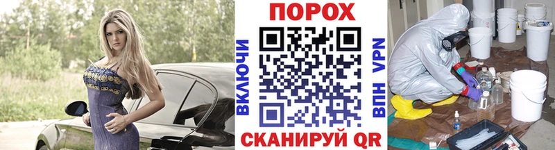 Первитин пудра где купить наркоту Называевск