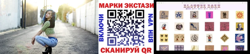 дарк нет наркотические препараты  Называевск  Марки 25I-NBOMe 1500мкг  hydra онион 