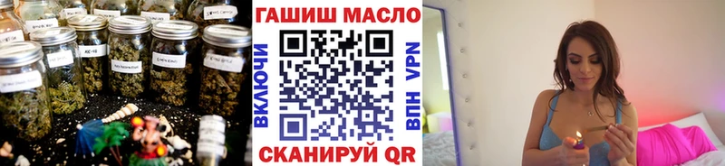 KRAKEN онион  сколько стоит  Называевск  ТГК THC oil 