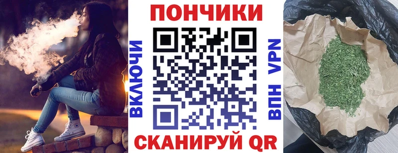Марихуана THC 21%  Называевск 